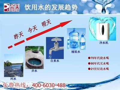 北京市順義區(qū)家用凈水機(jī)選購指南 價(jià)格、品牌與桶裝水替代方案