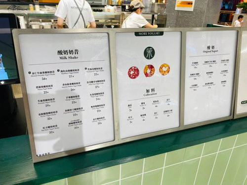 茉酸奶回應不含酸奶質疑 嚴正聲明產品品質，澄清反式脂肪酸爭議